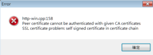 Peer Certificate Cannot be Authenticated